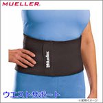 Mueller Waist Support Universal-physio-support--Access Mobility